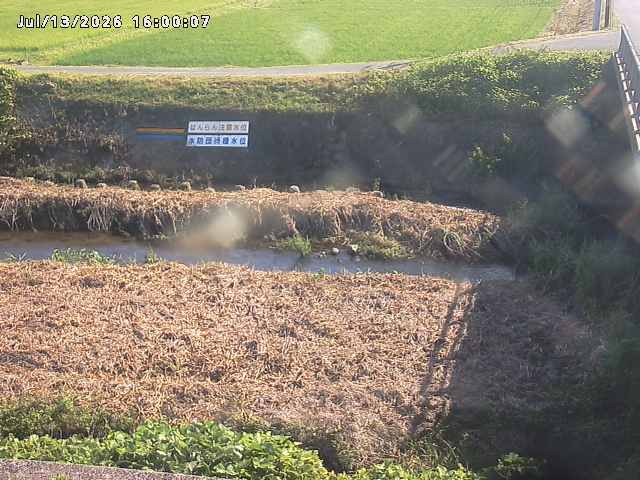 名和川１2026/07/14 15:20:00