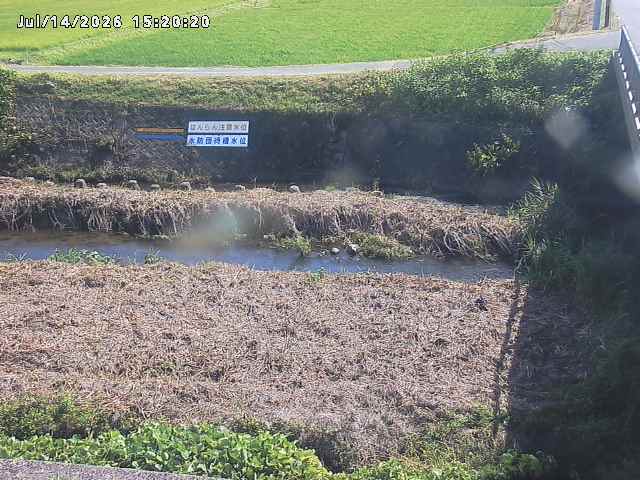 名和川１2026/07/14 15:20:00