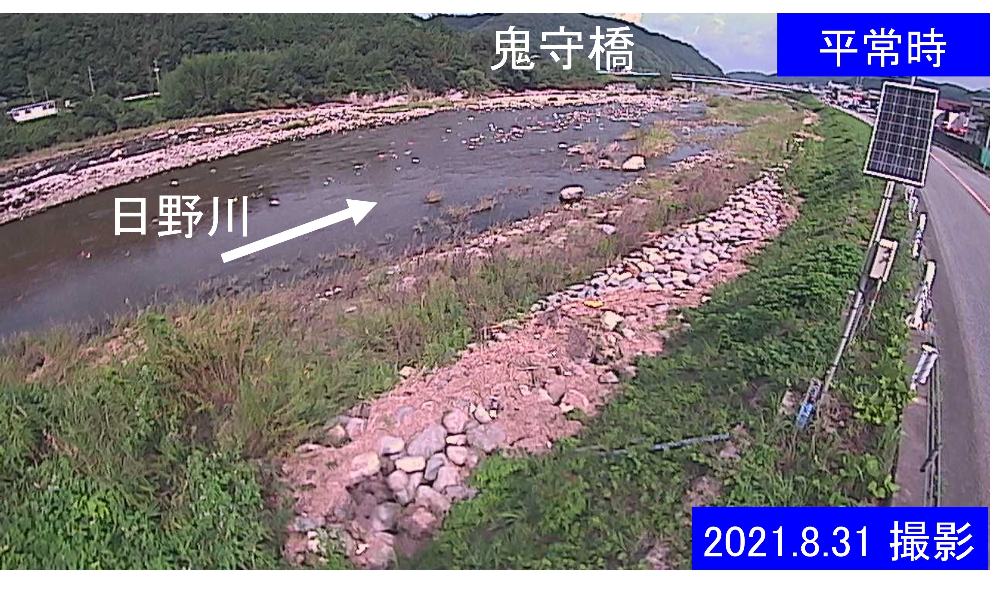 溝口　日野川 15k800 右岸(通常の水位)