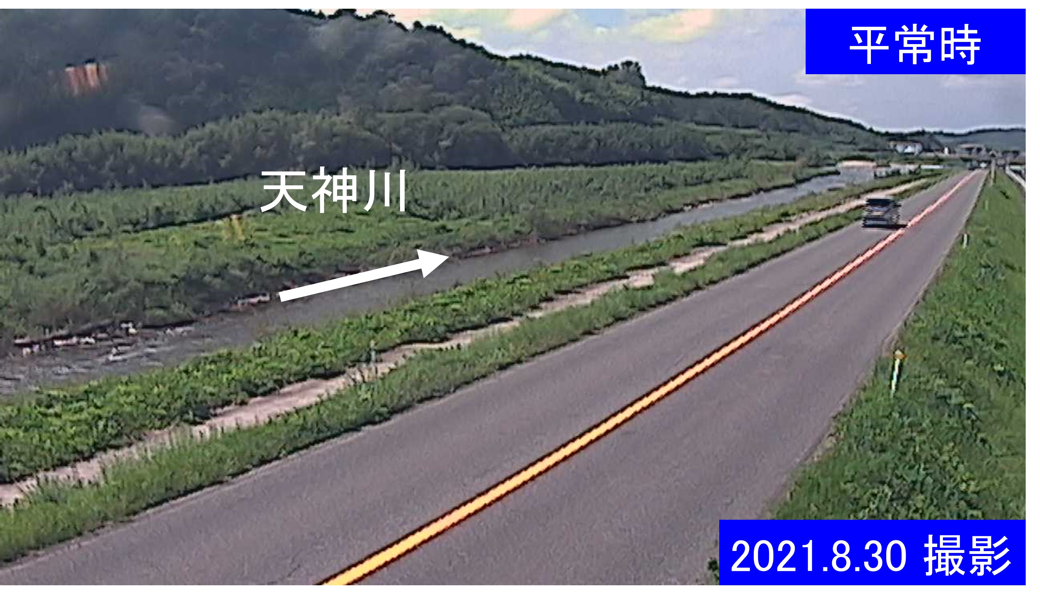 天神川　10ｋ200右岸(通常の水位)