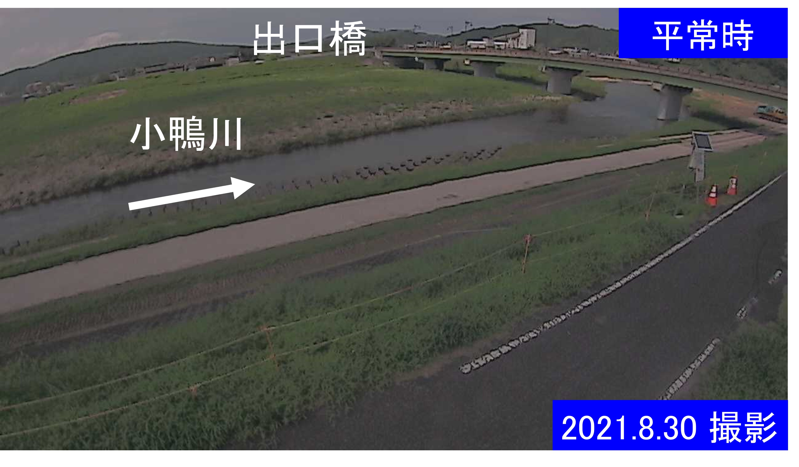 小鴨川　3ｋ200右岸(通常の水位)