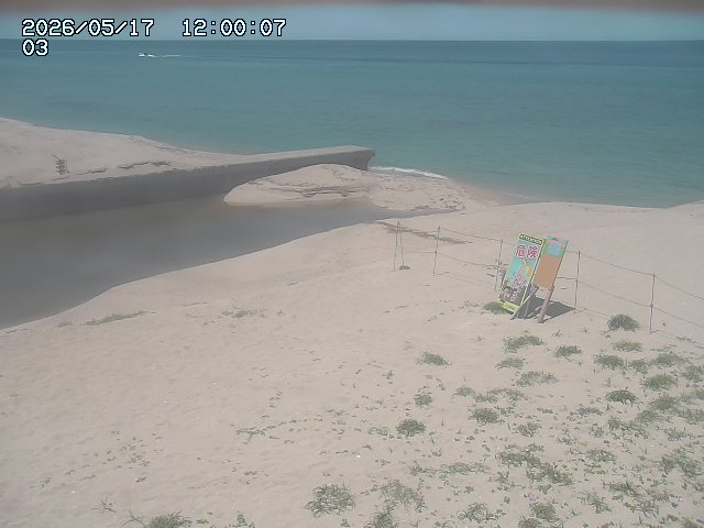 北条川放水路１2026/05/17 20:50:00