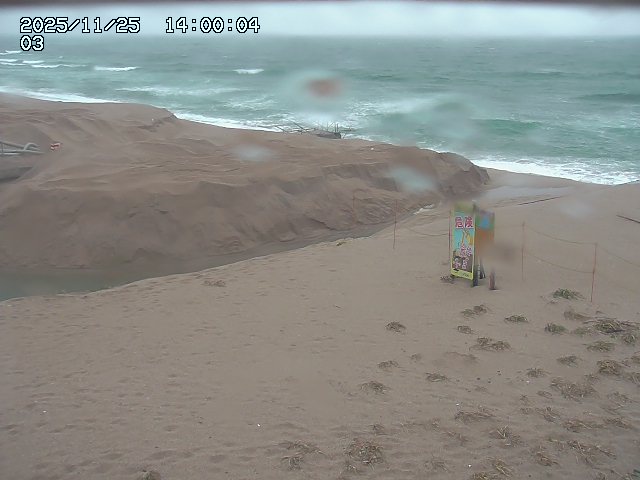 北条川放水路１2025/11/26 6:50:00