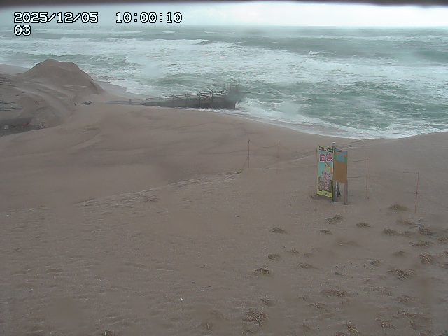 北条川放水路１2025/12/06 8:10:00