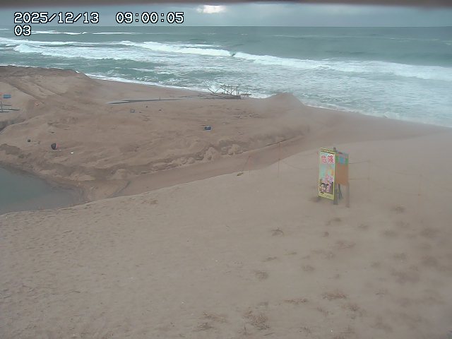 北条川放水路１2025/12/13 17:00:00