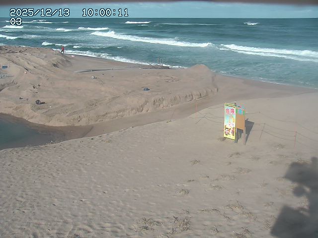 北条川放水路１2025/12/13 17:00:00