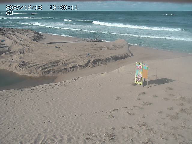 北条川放水路１2025/12/13 17:00:00