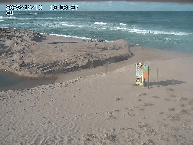 北条川放水路１2025/12/13 17:00:00