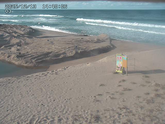 北条川放水路１2025/12/13 17:00:00