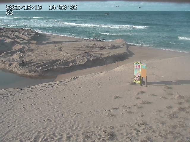 北条川放水路１2025/12/13 17:00:00