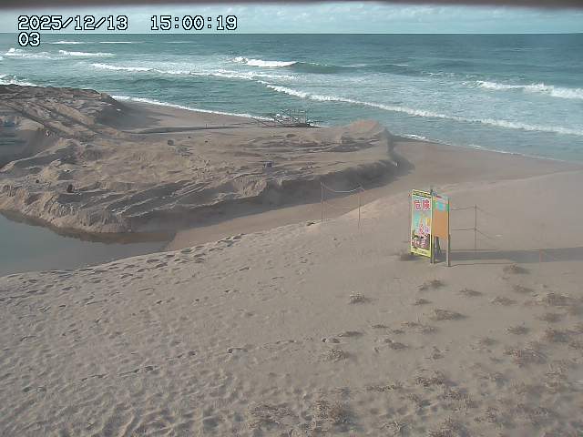 北条川放水路１2025/12/13 17:00:00