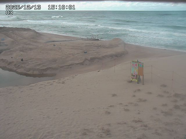 北条川放水路１2025/12/13 17:00:00