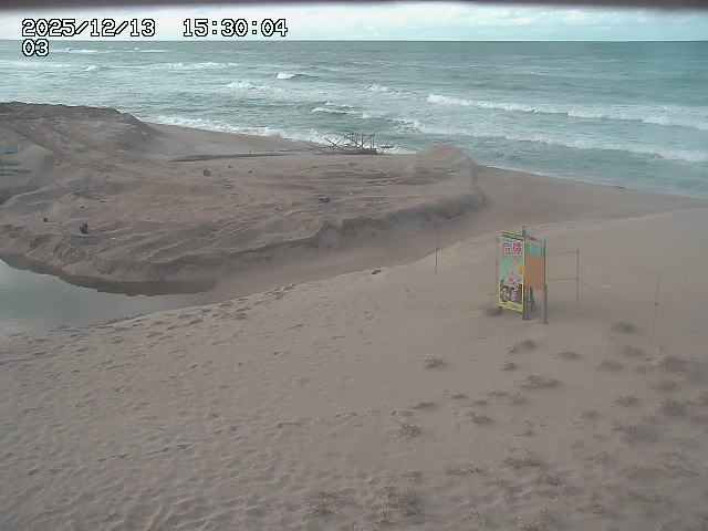 北条川放水路１2025/12/13 17:00:00