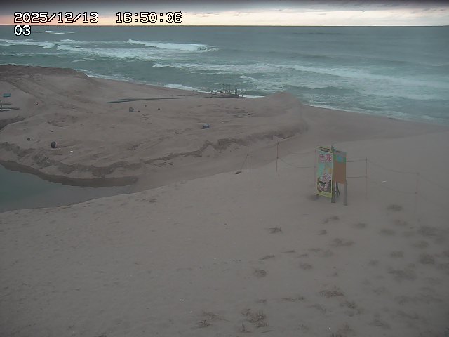 北条川放水路１2025/12/13 17:00:00