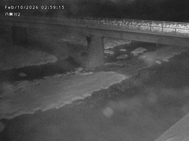 八東川２2026/02/11 3:20:00