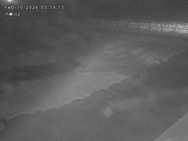 八東川２2026/02/11 3:20:00