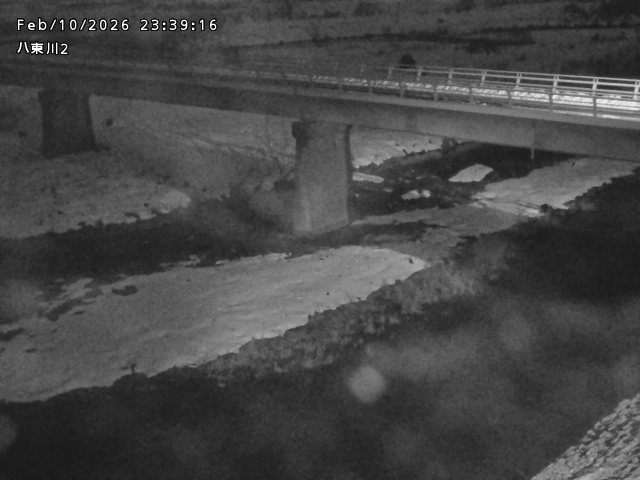 八東川２2026/02/11 3:20:00