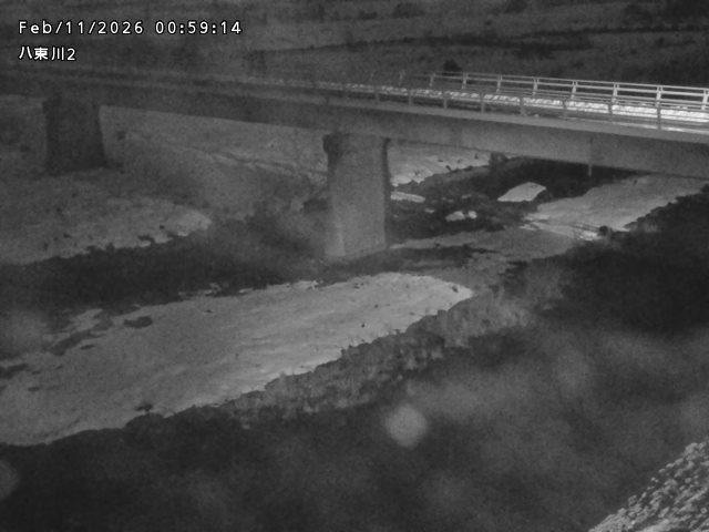 八東川２2026/02/11 3:20:00