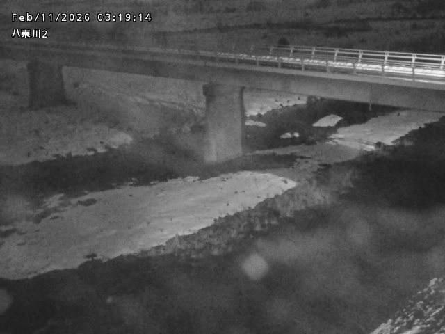 八東川２2026/02/11 3:20:00