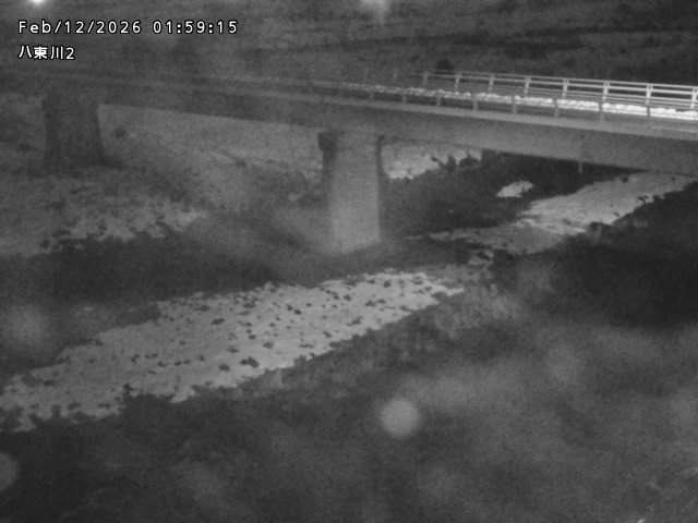 八東川２2026/02/12 18:50:00