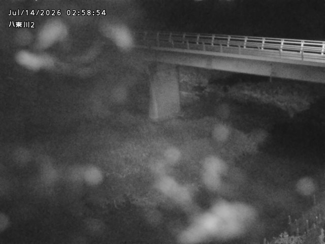 八東川２2026/07/14 15:20:00