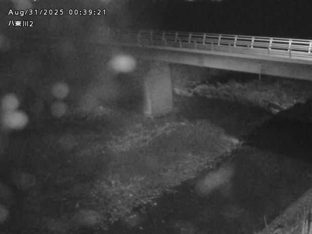 八東川２2025/08/31 1:00:00