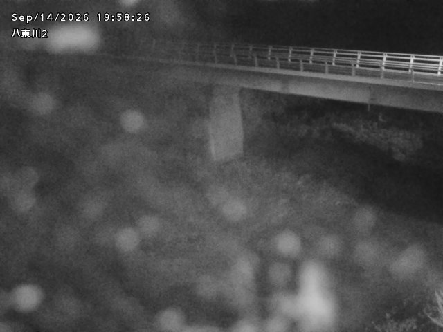 八東川２2026/09/15 15:20:00