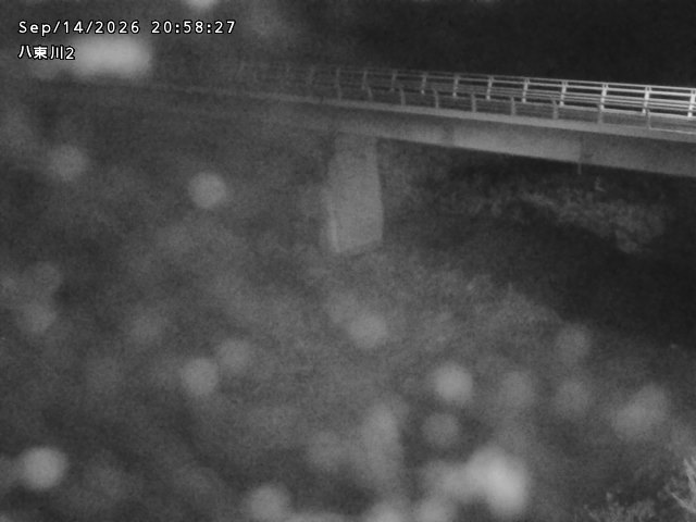 八東川２2026/09/15 15:20:00