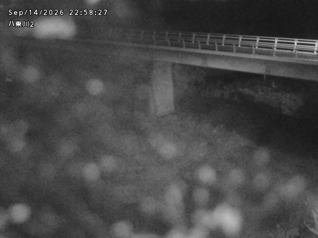 八東川２2026/09/15 15:20:00