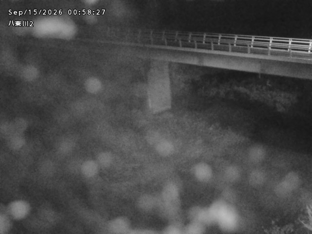 八東川２2026/09/15 15:20:00