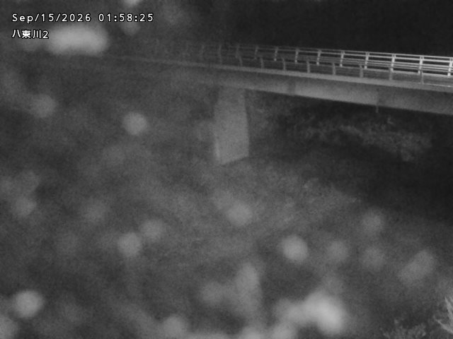 八東川２2026/09/15 15:20:00
