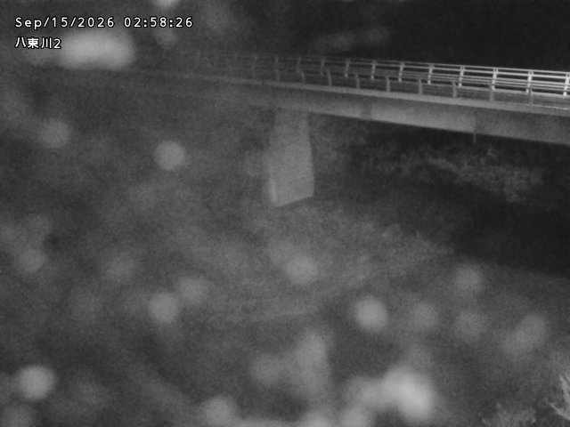 八東川２2026/09/15 15:20:00
