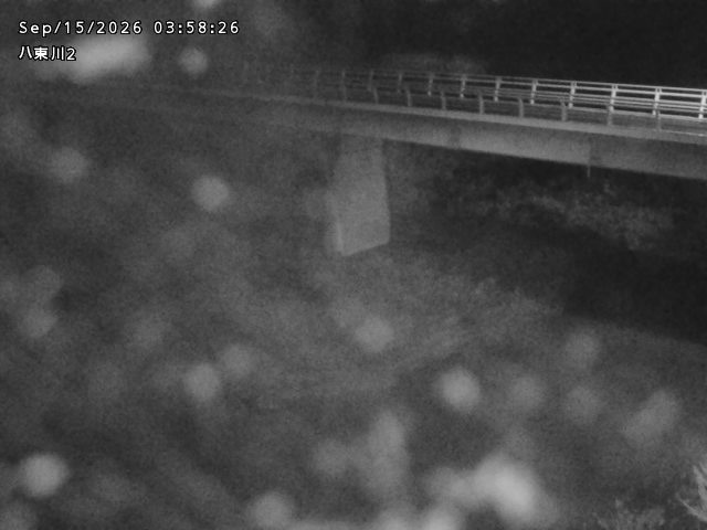 八東川２2026/09/15 15:20:00