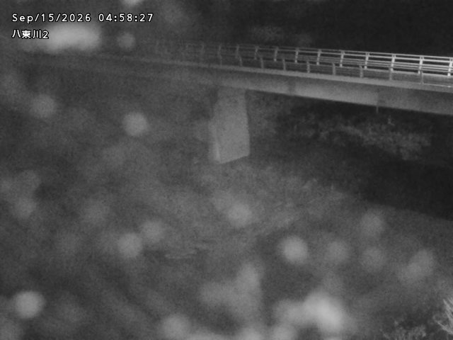 八東川２2026/09/15 15:20:00