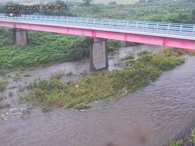 八東川２2026/09/15 15:20:00