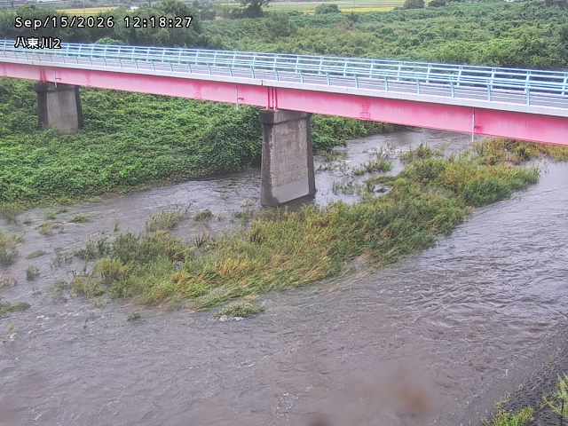 八東川２2026/09/15 15:20:00