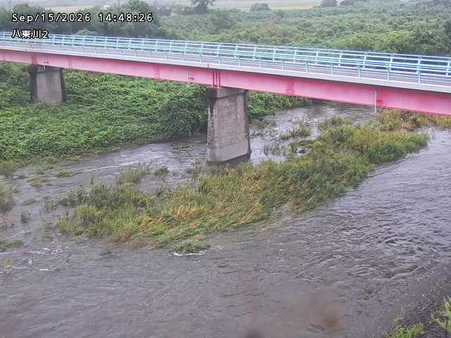八東川２2026/09/15 15:20:00