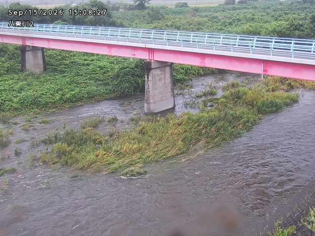 八東川２2026/09/15 15:20:00