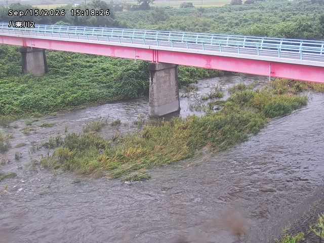 八東川２2026/09/15 15:20:00
