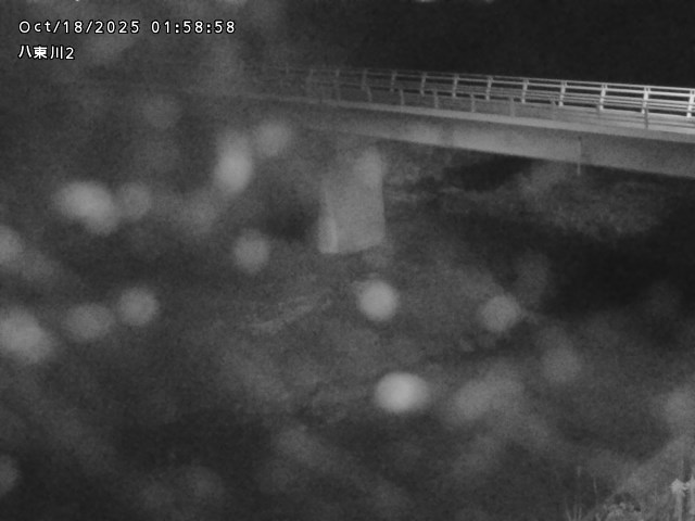 八東川２2025/10/18 20:30:00