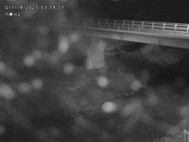 八東川２2025/10/18 20:30:00