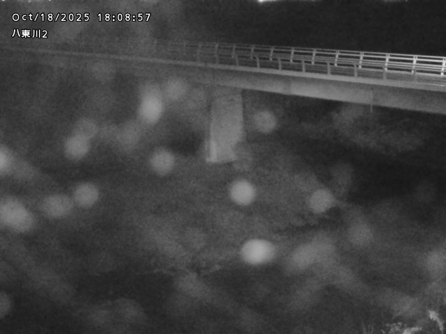 八東川２2025/10/18 20:30:00