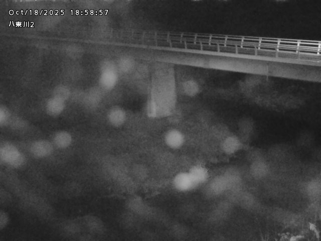 八東川２2025/10/18 20:30:00