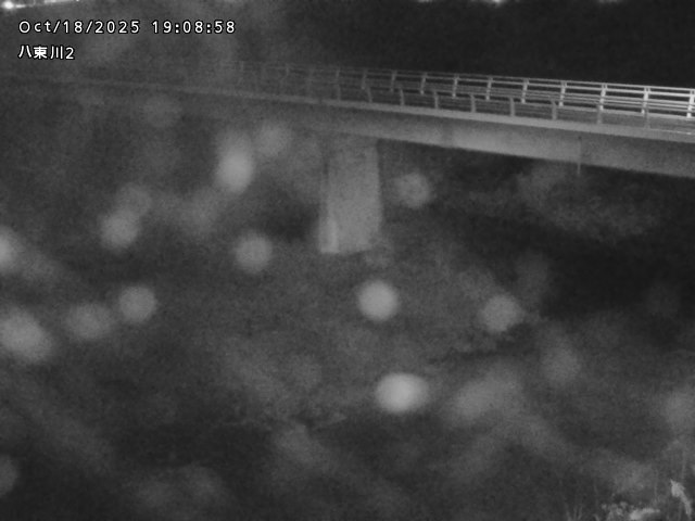 八東川２2025/10/18 20:30:00