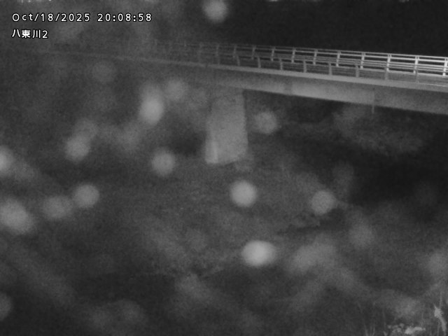 八東川２2025/10/18 20:30:00