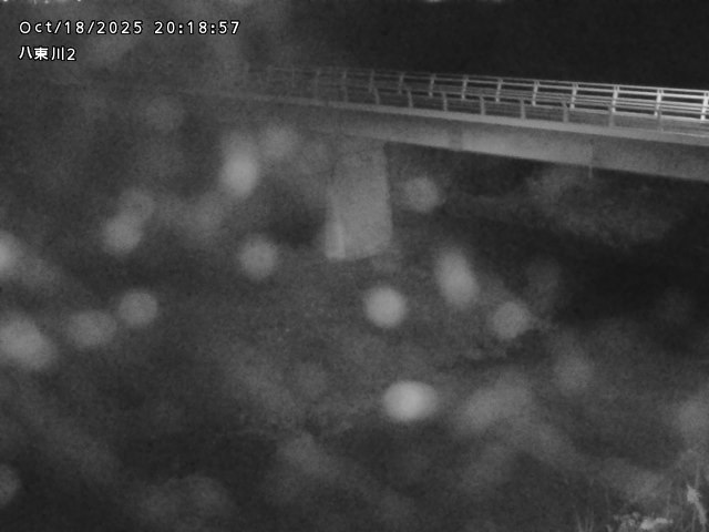 八東川２2025/10/18 20:30:00
