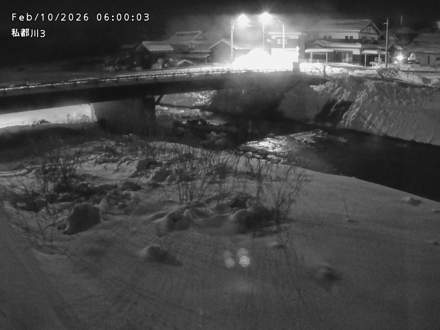 私都川３2026/02/11 3:50:00