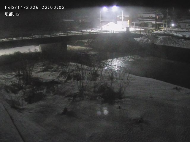 私都川３2026/02/12 18:50:00