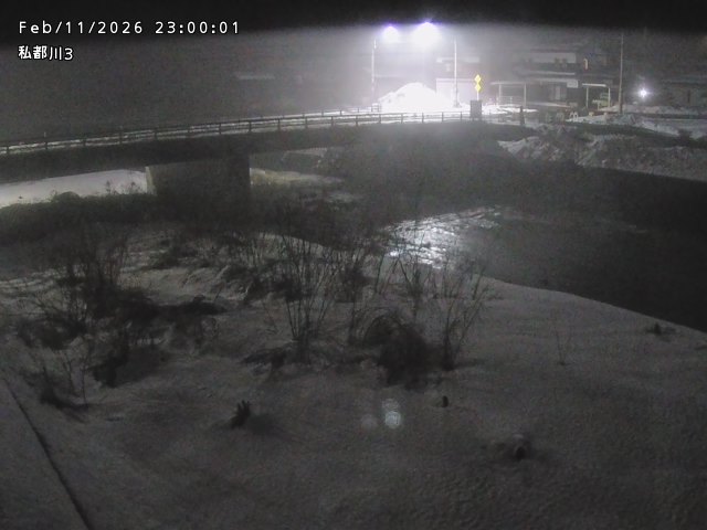 私都川３2026/02/12 18:50:00