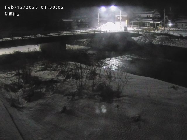 私都川３2026/02/12 18:50:00